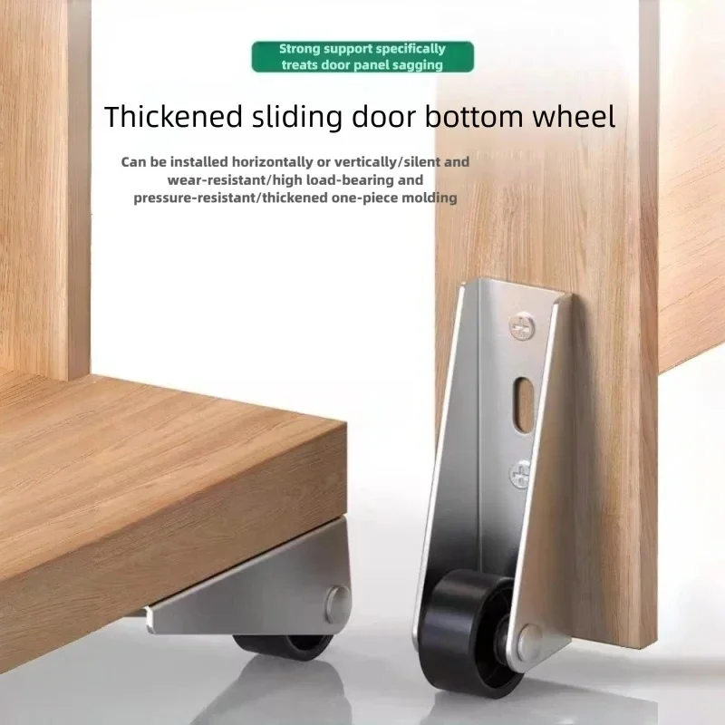 Silent Sliding Wheel Vertical Furniture Moving Caster with Bearing, Nylon Support for Door Sag Directional Wear-Resistant Bottom