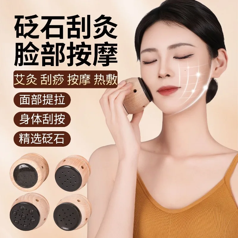 1PCS Oak Bianshi Warm Moxibustion Instrument Moxibustion Jar   Household Face Lifting Firming Facial Body Scraping Massage