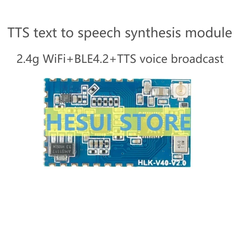 Speech synthesis module V40 TTS pure text to speech playback AI intelligent speech synthesis broadcast