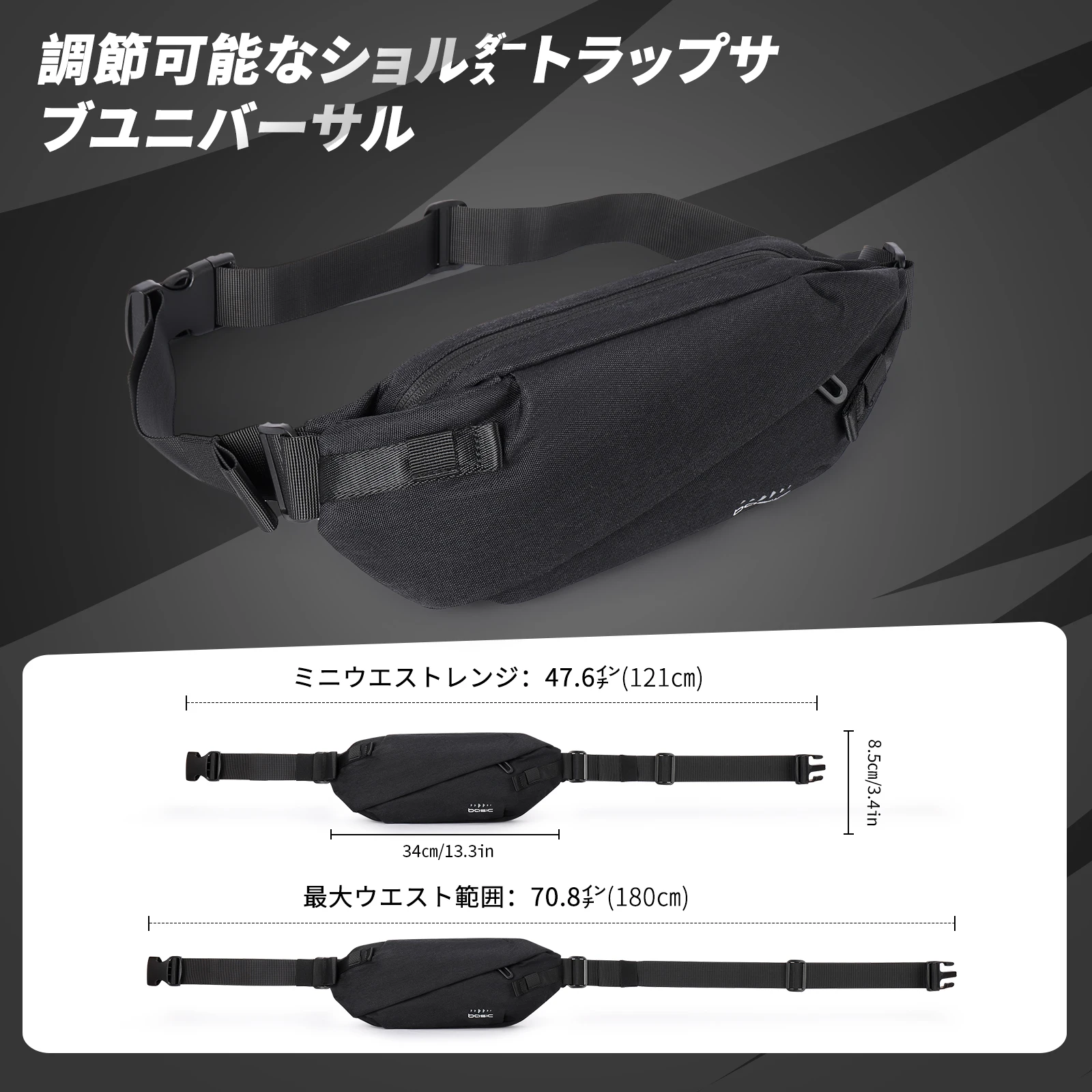 男性と女性のための防水ファニーパック,調節可能なストラップ付きウエストバッグ,クロスオーバーボディバッグ,旅行,スポーツ,ランニング,ファッション