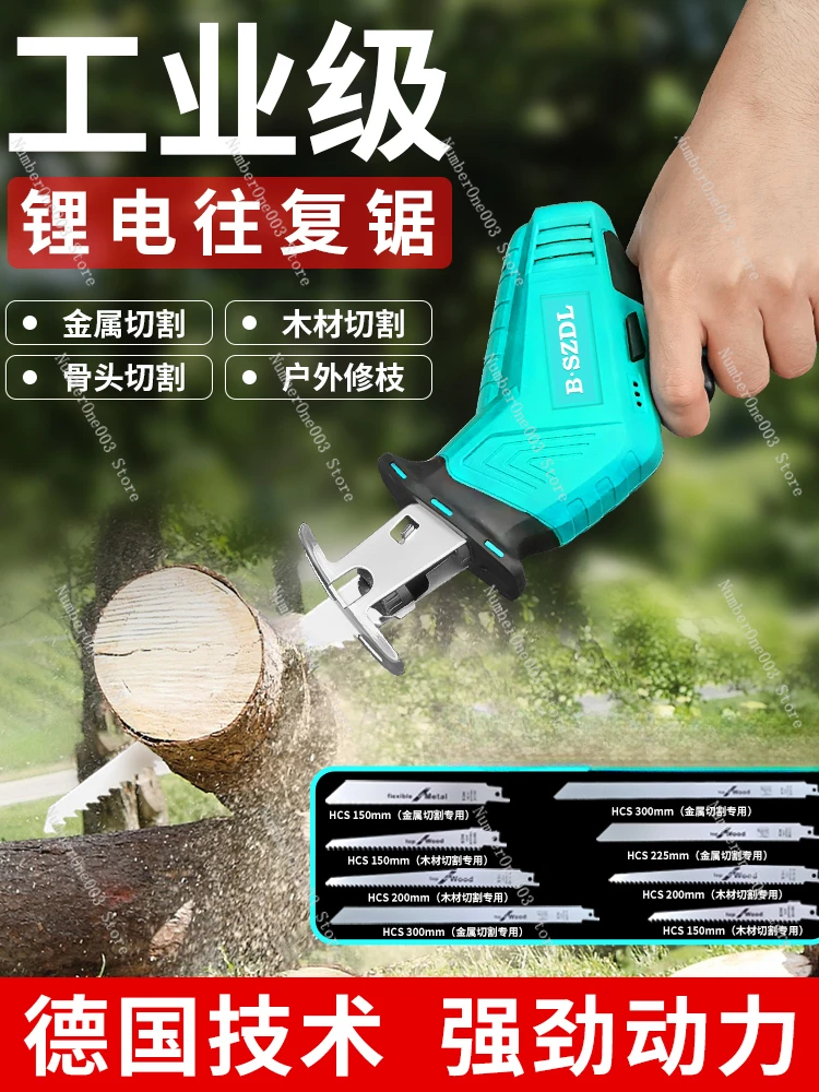 Universal Lithium Battery Reciprocating Saw, Horse Knife, Cutting Bone, Household Small Handheld Electric Saw, Tree Chainsaw