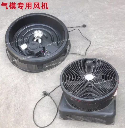 750W 220V Electric Blower Fan for Inflatable Air Dancer Tube Man Advertising Display
