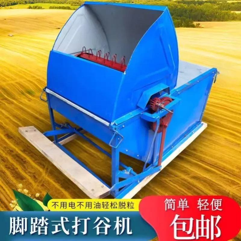 simple rice thresher, harvester, lightweight semi-automatic agricultural