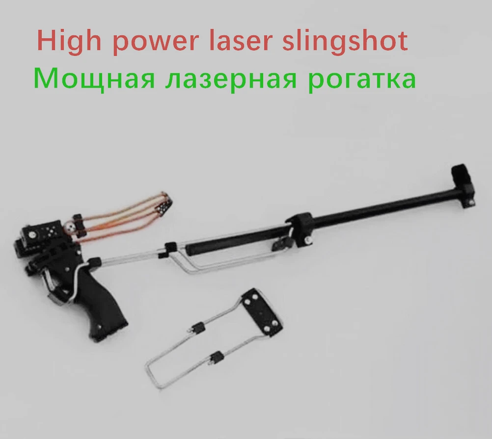 2022 New Thick Flat Rubber Band Laser Slingshot High Precision Sight Outdoor Sports Shooting Game Accessories package Casual