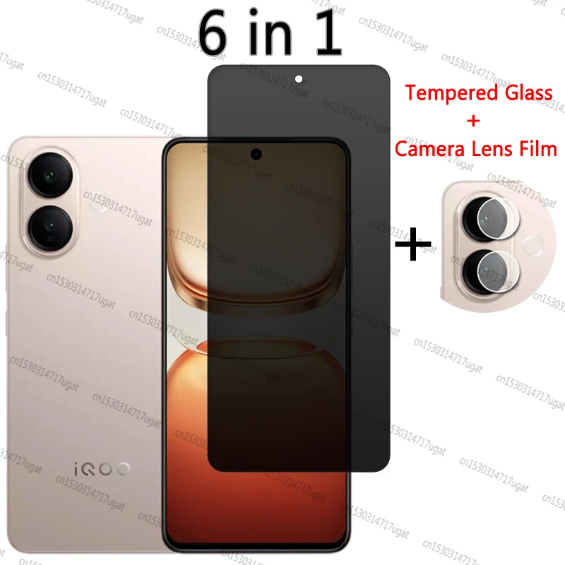 Privacy Screen Prot… - image