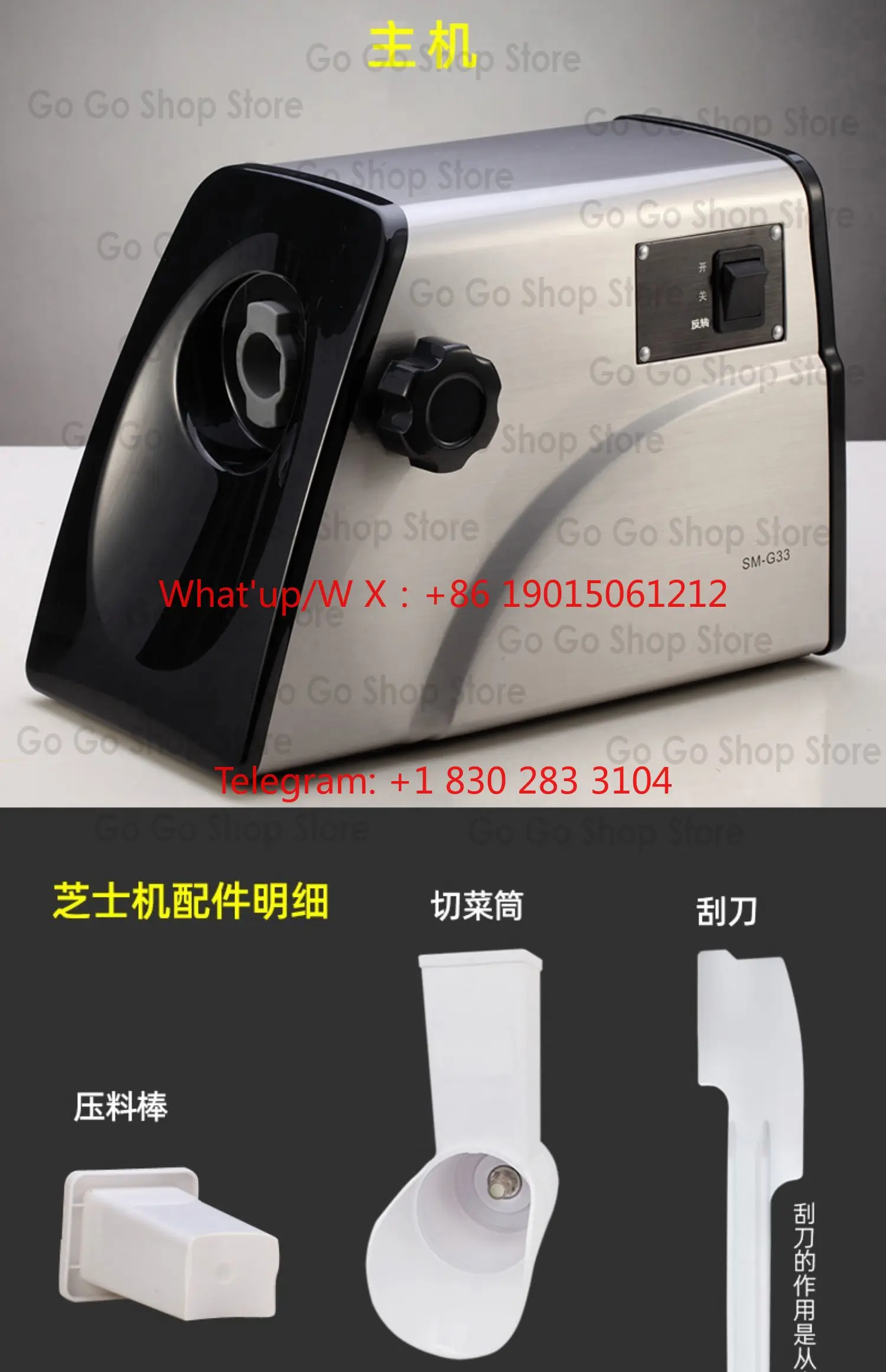 Product Cheese grater Electric commercial automatic cheese slicer Stainless steel mozzarella grinder Cheese shredder