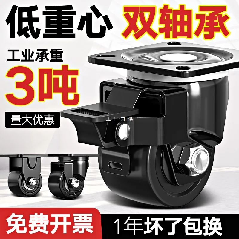 Super Heavy Duty Low Profile Swivel Caster Wheels with Double Bearings, 1.5 2 2.5 3 4 Inch Nylon Casters for Sofa Cart Rack and