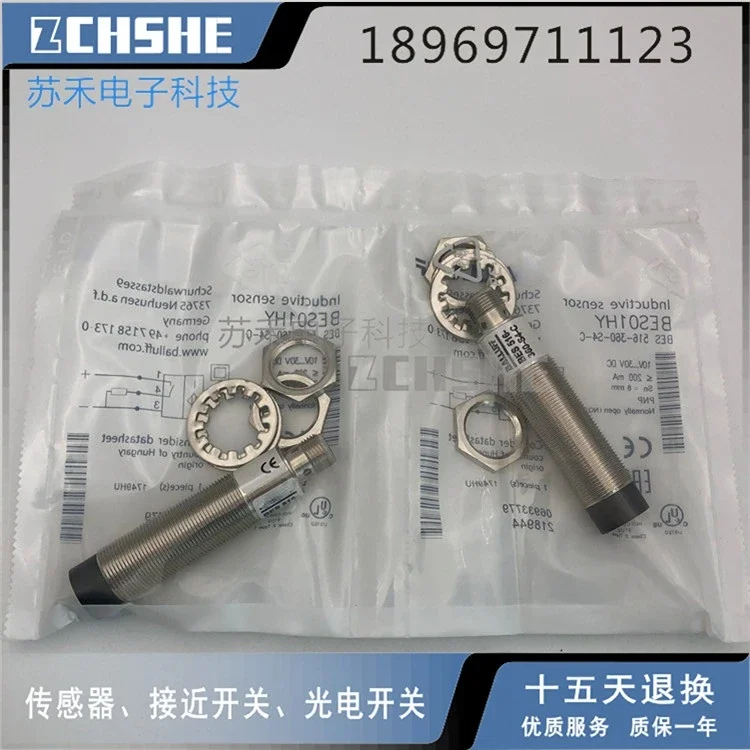 

BES 516-360-S4-C Датчик приближения Balluff Новый и оригинальный