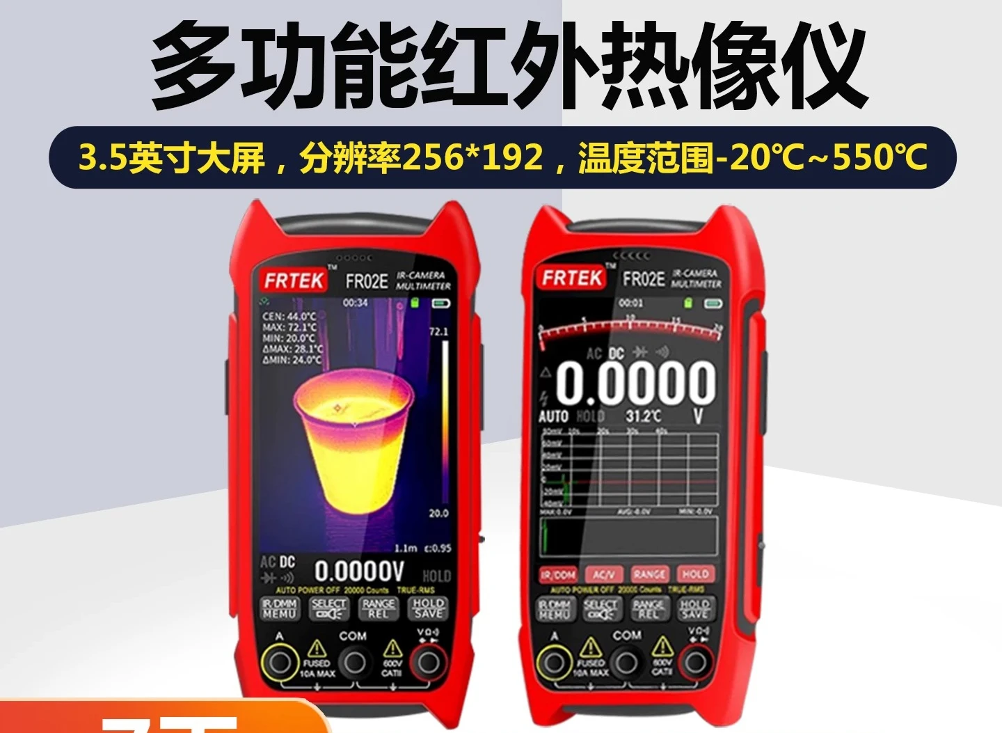 FR02E kızılötesi termal görünt - Underfloor Heating Thermal Detector incelemesi ve fiyatı
