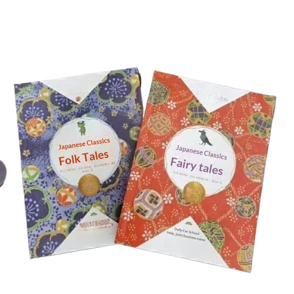 

2 volumes of Japanese classic fairy tales and folk stories for beginner level reading