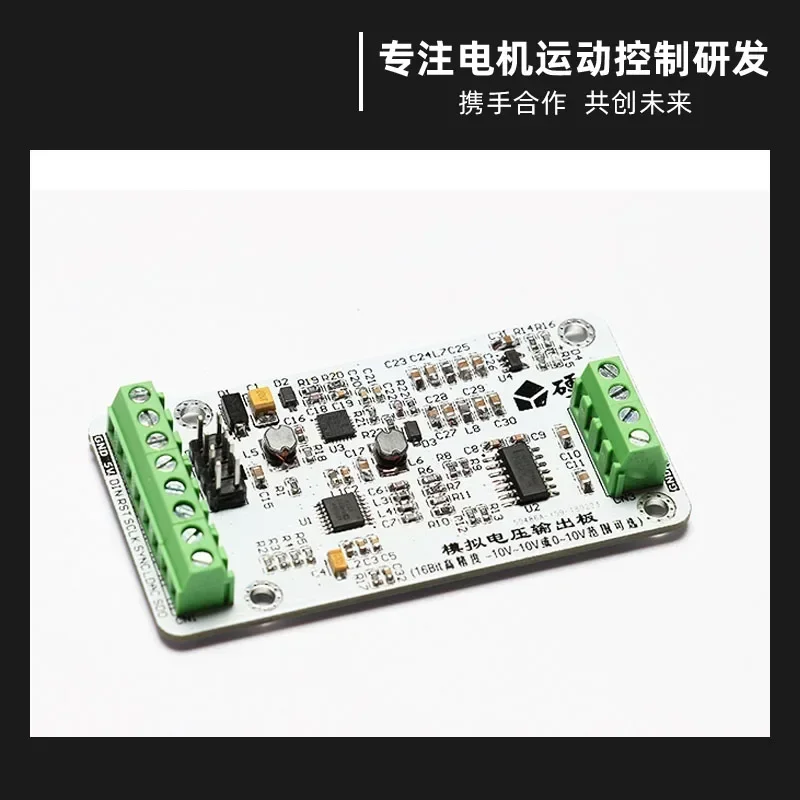 5689 Dual-channel 16-bit High-precision -10 to 10V DAC SPI Interface Digital-to-analog Conversion