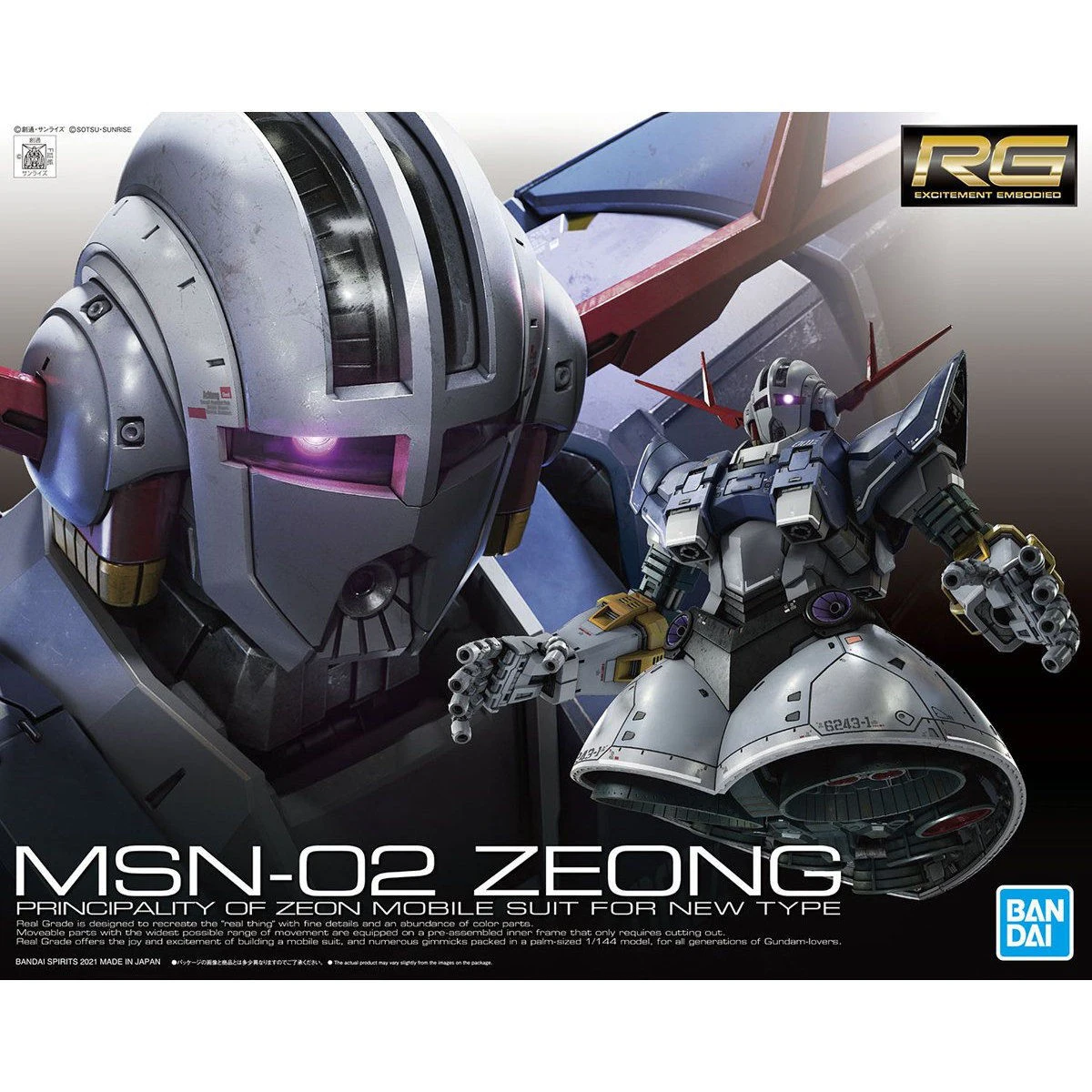 在庫あり オリジナル バンダイスピリッツ 機動戦士ガンダムRG RX-93 v