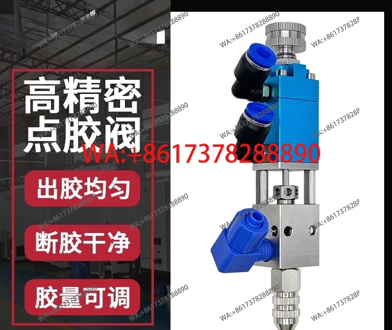 Gas Top Needle Dispensing Valve Dynamic Precision Thimble Type for Three-proof Paint Epoxy Resin UV Glue Non-leakage Dispensing