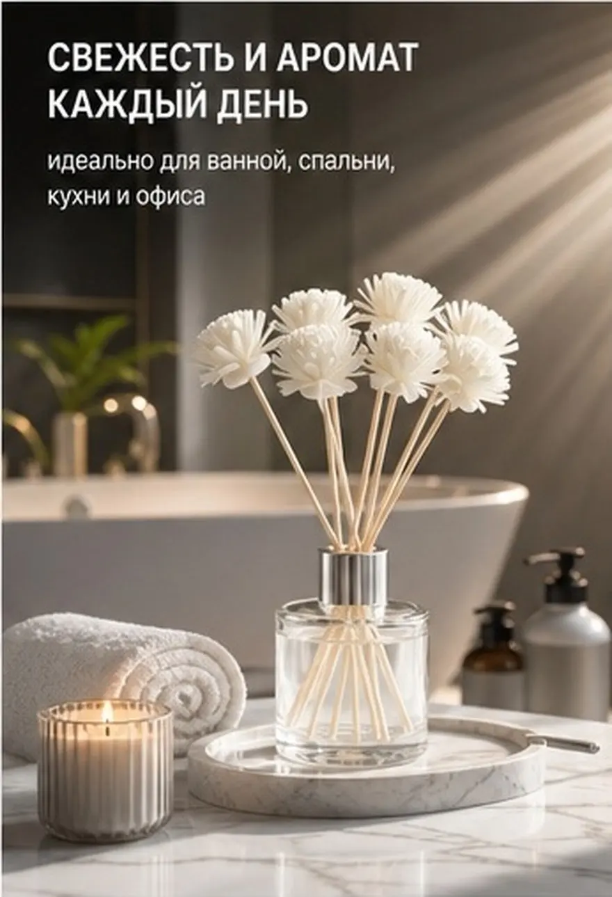 10Pcs Natural Rattan Diffuser Reeds 3Mm Diameter 20Cm Length 4.5cm Flower Design for Essential Oil Aroma Diffusers Room