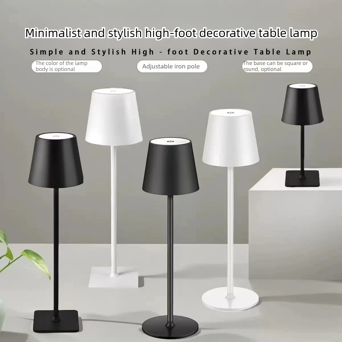 

Трехцветная металлическая настольная лампа с сенсорным диммером, беспроводная, для создания атмосферного освещения в отелях, барах, спальнях.