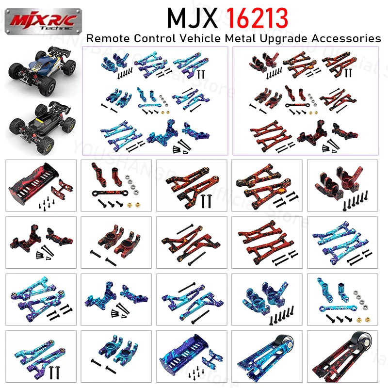 MJX 16213 Remote Control Car Metal Modification Accessories, New Camouflage Color, Swing Arm, Rear Cup Upgrade Vulnerable Kit