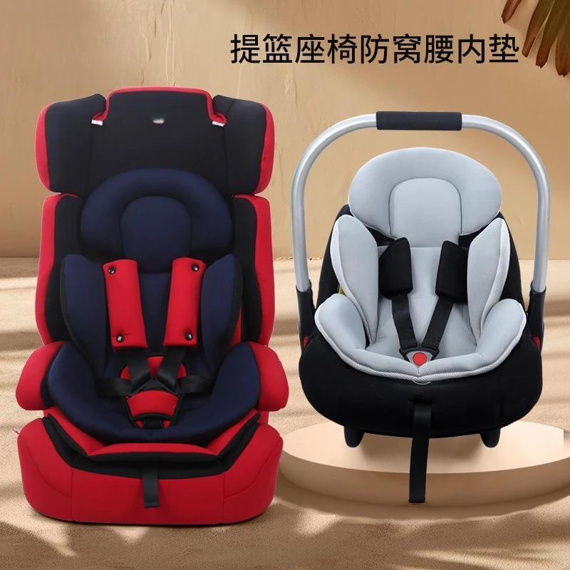 Newborn Baby Stroller Seat Cushion Basket Safety Seat Inner Cushion Protective Pad Baby Waist Cushion Universal
