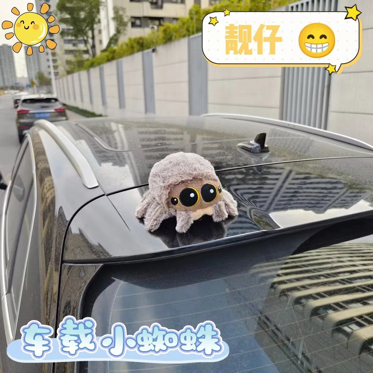 

Автомобильная маленькая кукла-паук на крыше 2025 года, популярная кукла с хвостом автомобиля, милая и милая плюшевая игрушка для внешнего украшения автомобиля