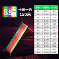 H 150M colorful