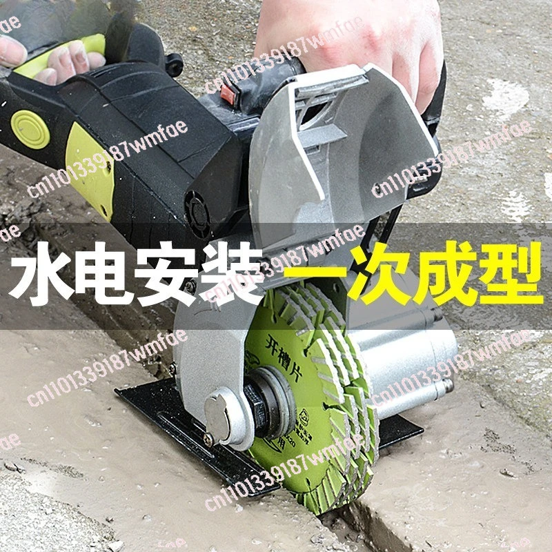 Grooving machine Water and electricity installation One-time forming Dust-free wall cutting machine Concrete cutting machine