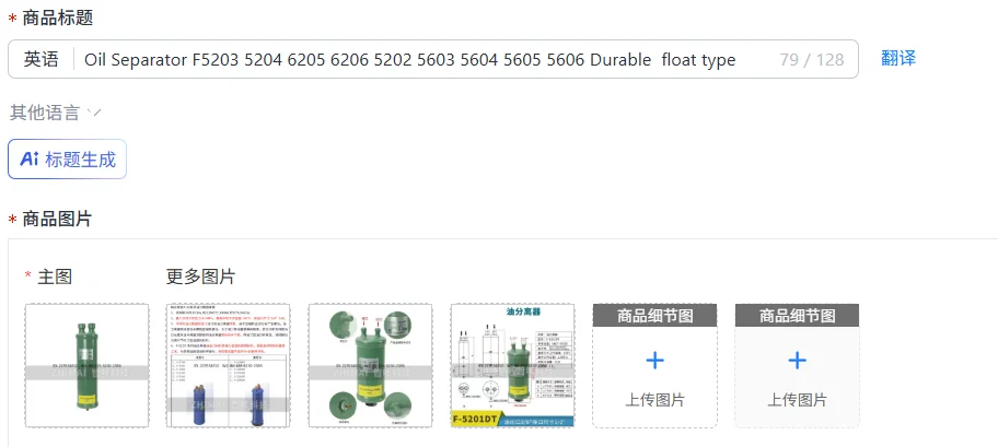 Oil Separator F5203 5204 6205 6206 5202 5603 5604 5605 5606 Durable  float type