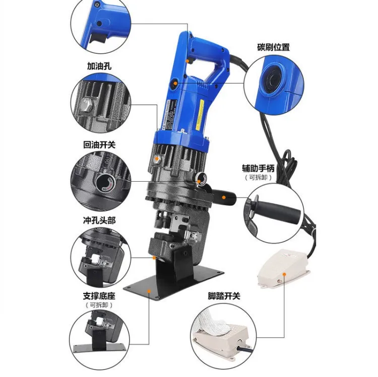 220V/110V Electric Hydraulic Hole Puncher 1800W Punch Tool Angle Iron Channel Puncher Aluminum Iron Plate