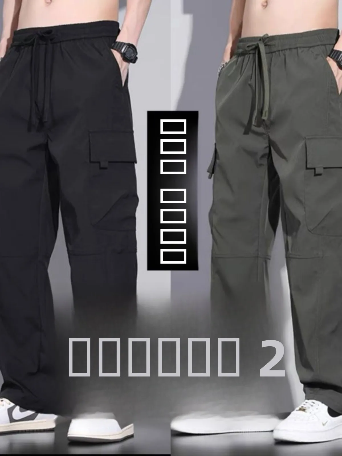 

Мужские летние рабочие брюки: тонкие, быстросохнущие, прямого кроя, дышащие, для защиты труда, повседневные, для строительных работ