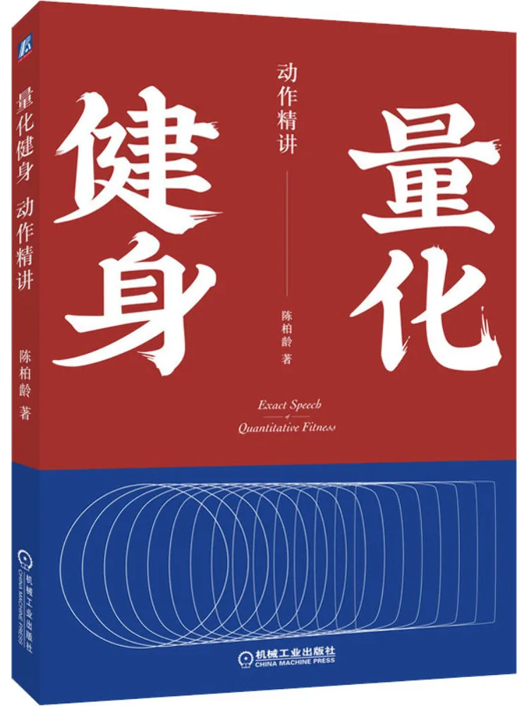 Book-Winshare Measurement and Fitness Exercises