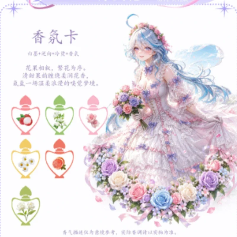 Star Dream Candy Anime Trading Card Premium Collectible Waifu Cards TCG Booster Box Gift Surprise Collectible Card Gift in Stock