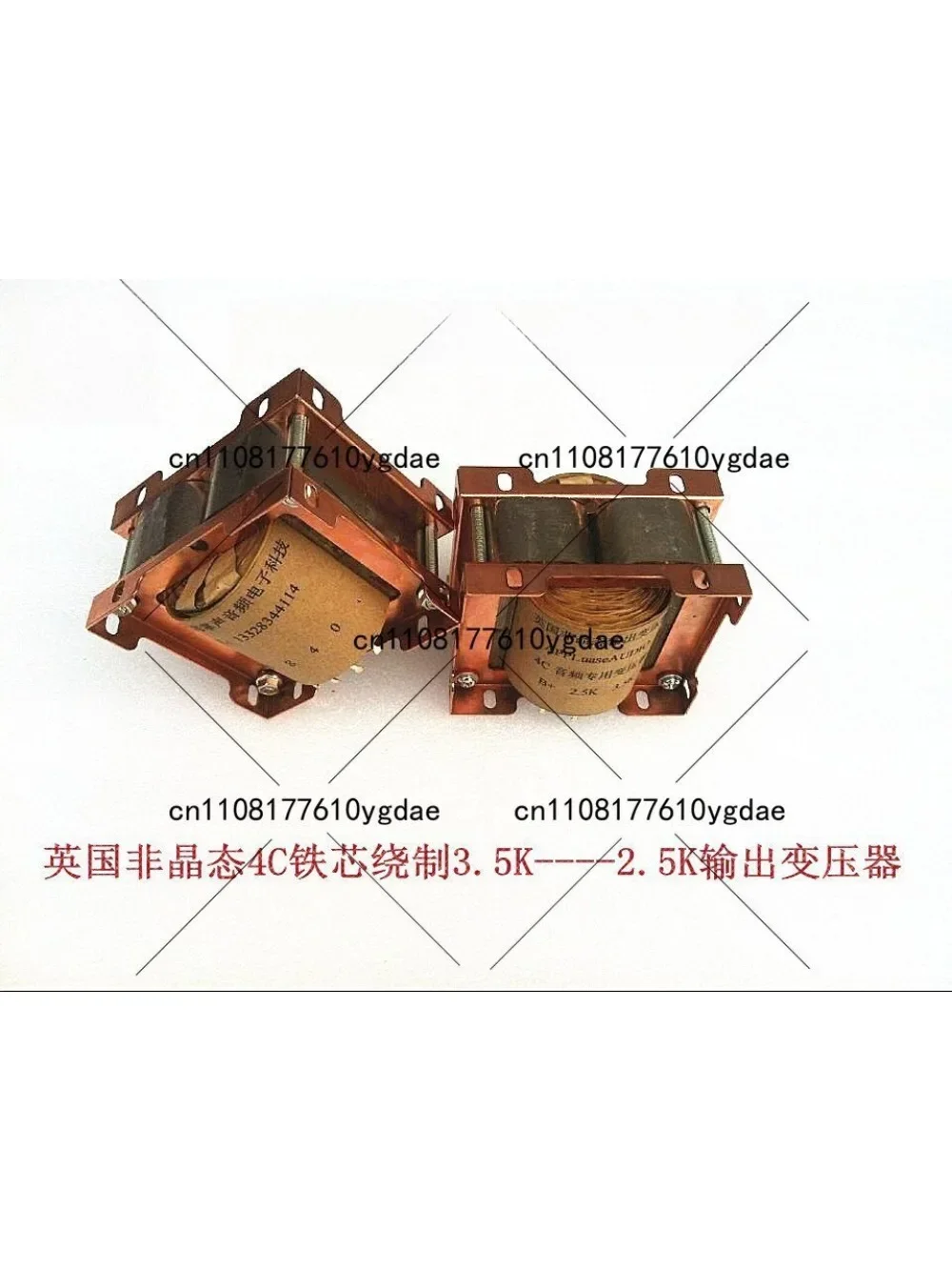 4C Amorphous Iron Core Wound Transformer 3.5K 2.5K Output for 300B 2A3 General Purpose Audio Equipment