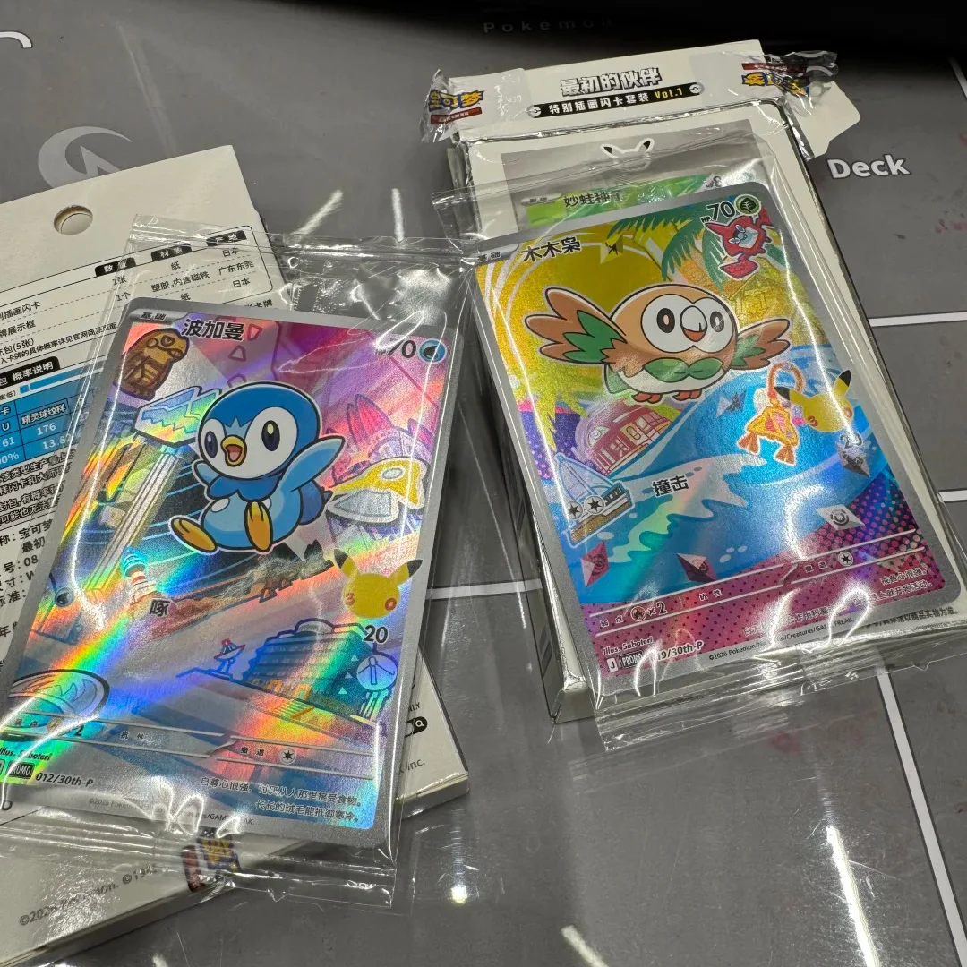 Thumbnail 3 - #31 Top 40 Pokémon Cards Worth Buying In 2026