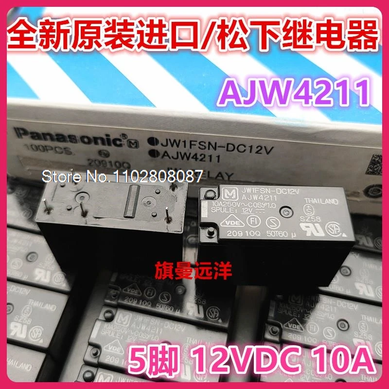 

（5PCS/LOT） JW1FSN-DC12V AJW4211 12VDC 10A