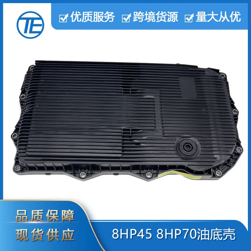 

Подходит для BMW Volkswagen ZF8HP45 и ZF8HP70 масляный поддон для автоматической коробки передач с болтами