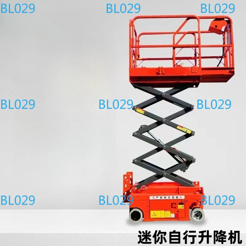 Aerial work vehicle Small and flexible electric self-propelled lift Mini small climbing vehicle Full self-propelled lift table