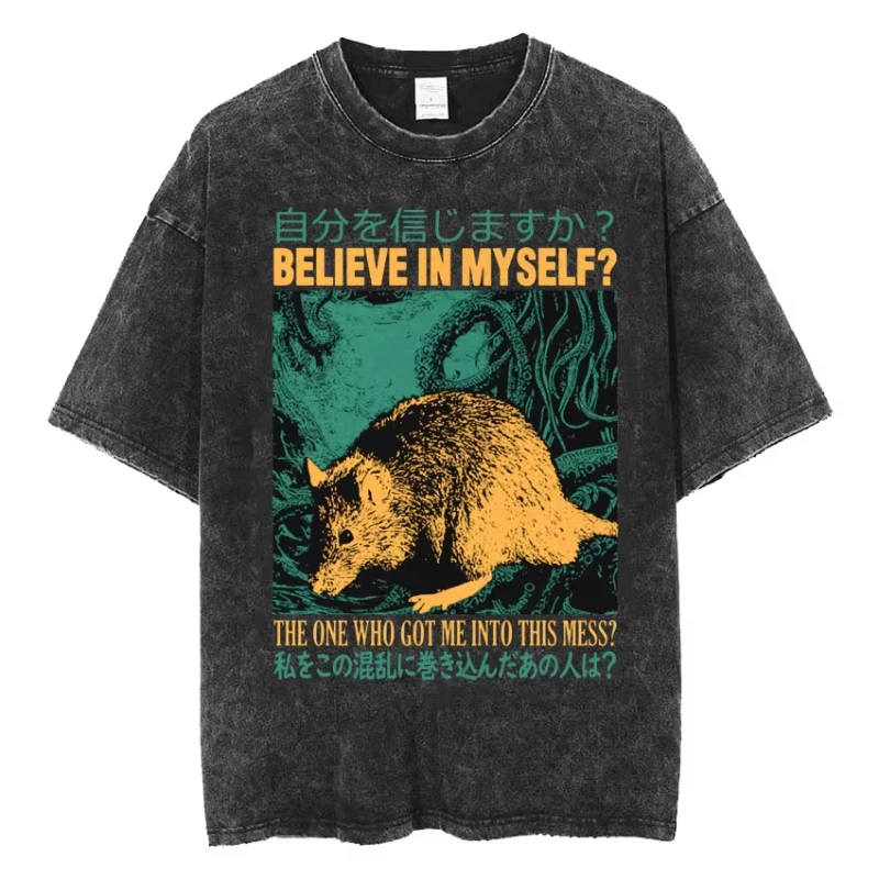 

Футболка «Онцы никогда не заканчиваются, но я реemain, глупая футболка, забавная потертая футболка в японском стиле с лягушкой в стиле ретро, женские топы большого размера