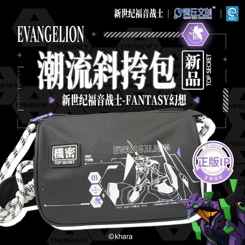 

Модная сумка через плечо с изображением персонажей аниме «Неоновый генезис Евангелион» (EVA), студенческая сумка через плечо большой вместимости, подарок на день рождения
