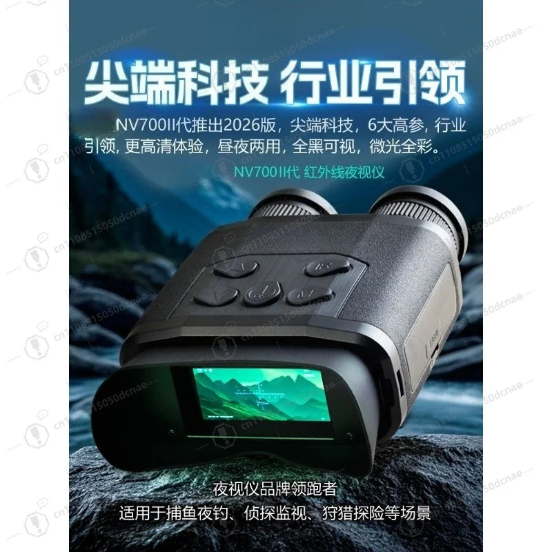 Digital Infrared Night Vision Goggles 4K HD Binocular High Power Telescope Full Color Imaging