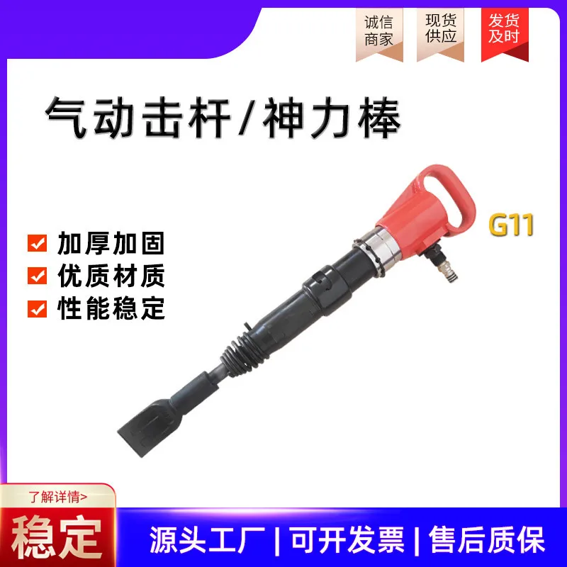 Shock-absorbing Pneumatic Striker G11 G15, Rust Removal Air Hammer, Industrial Pneumatic Impact Tool for Surface Descaling