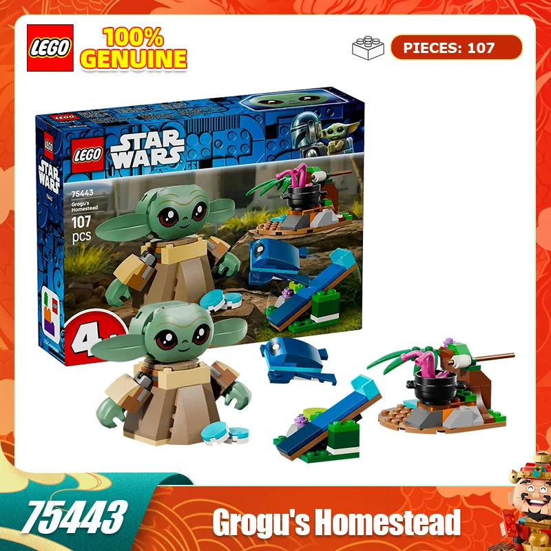 Lego Building Block… - image