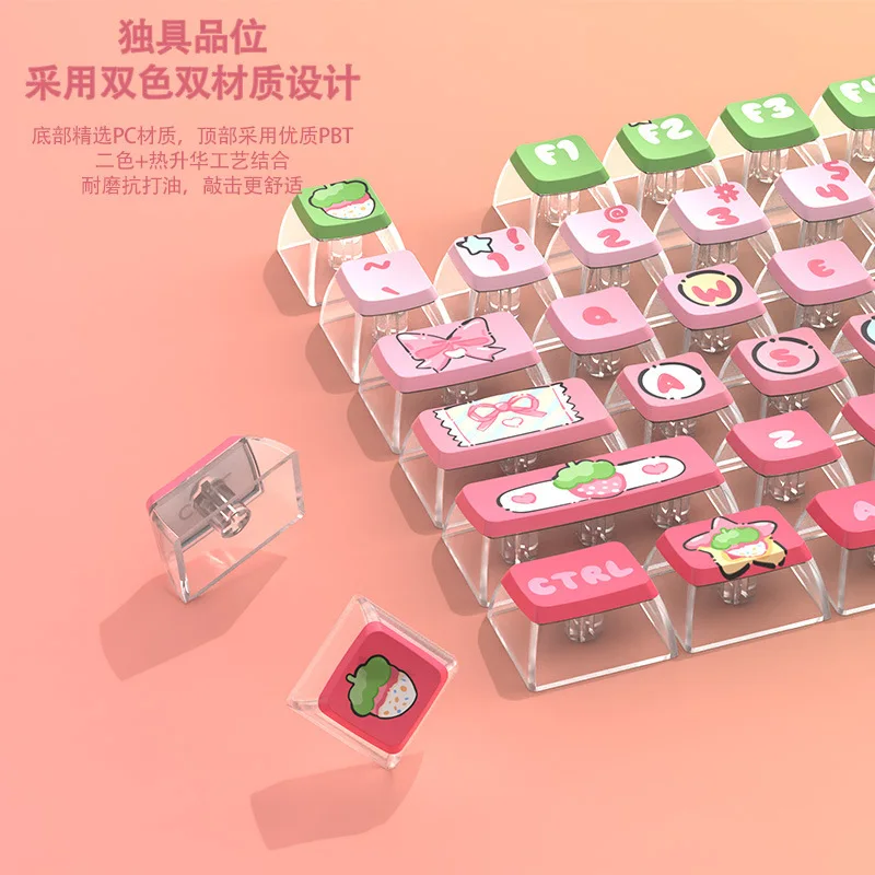

Creative four-sided light transmission heat sublimation mechanical keyboard keycaps PC transparent double leather milk gradual