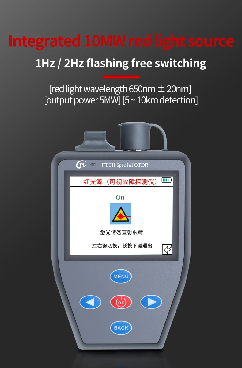 Imagem -05 - Mini Medidor de Potência Óptica de Fibra Óptica Fonte de Luz Estável Multifunções Vfl Ftth Otdr Ativo Português