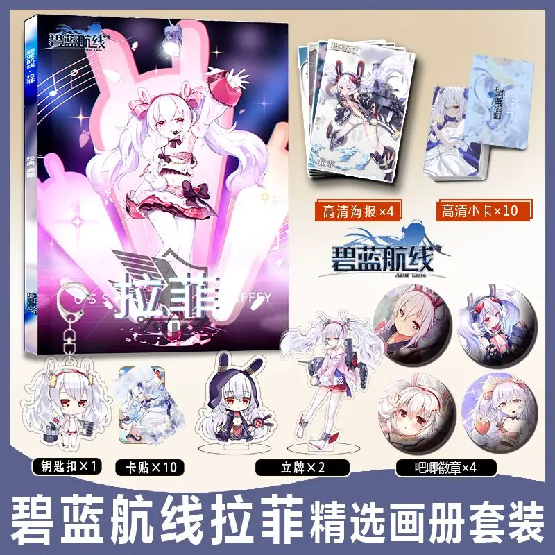 Azur Lane Laffey Album Photo Book Set with Pin Badge Poster Photocard Card Sticker Acrylic Stand Keychain Photobook Collection