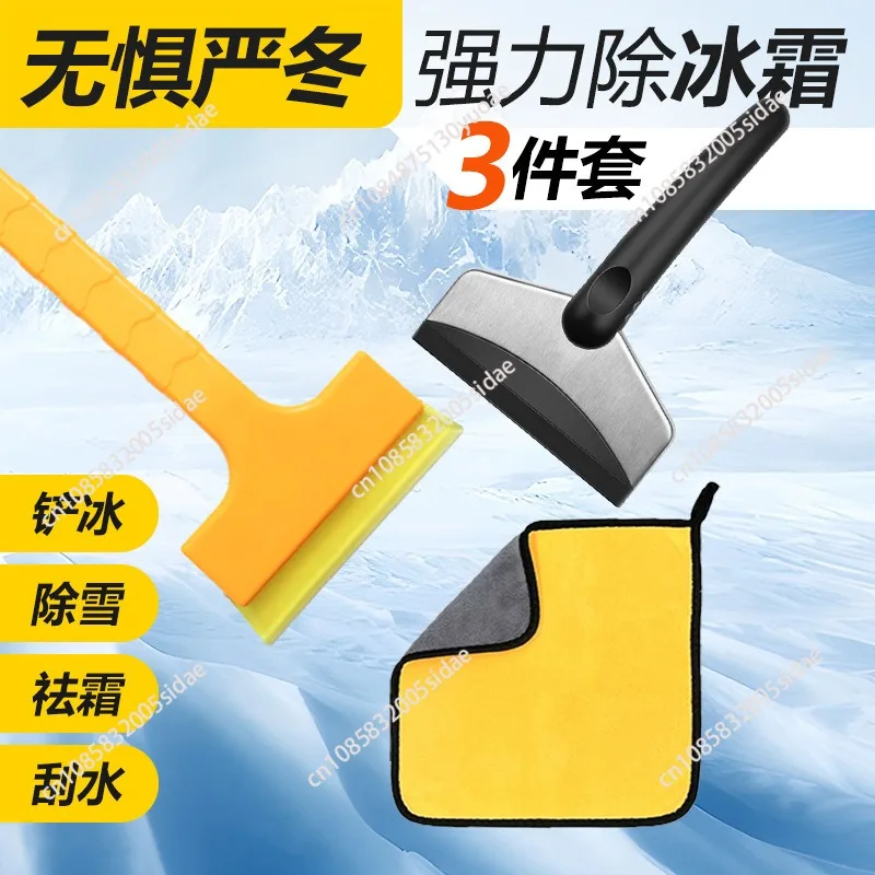 Car snow shoveling tool glass brush defrost deicing shoveling scraping snow winter snow removal artifact