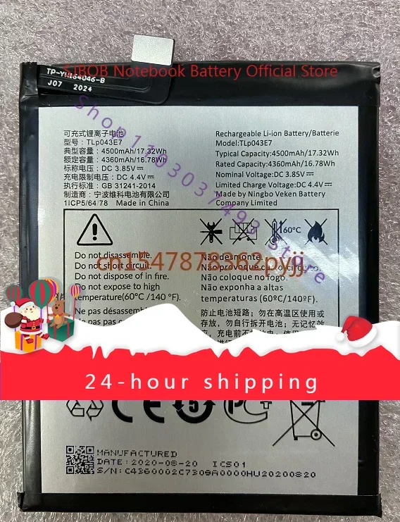 

For Alcatel T790h T790s, T790w, T790y, T790z Battery