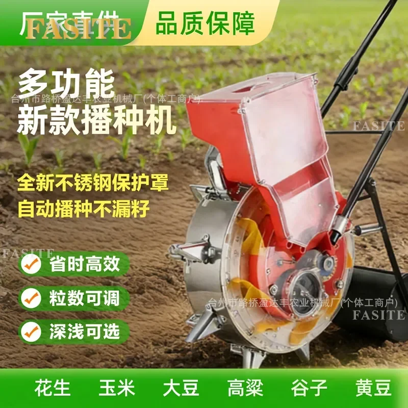For Corn Peanut Soybean Manual Seeder Fertilizer Applicator Non Leak Adjustable Rate Hand Push Planter Tool for Farm Garden