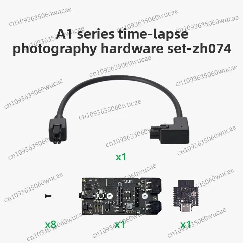 Brand-new original for Bambu lab CyberBrick time-lapse photography hardware set 3D printed model components