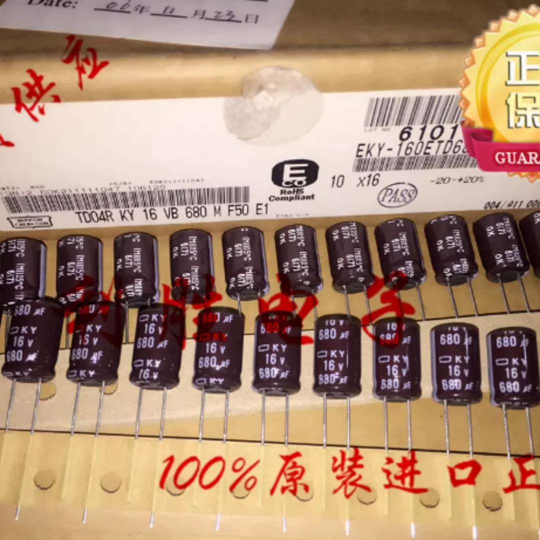 680UF 16V Japanese Black Diamond electrolytic capacitor 16V680UF 10*16 KY high frequency low resistance