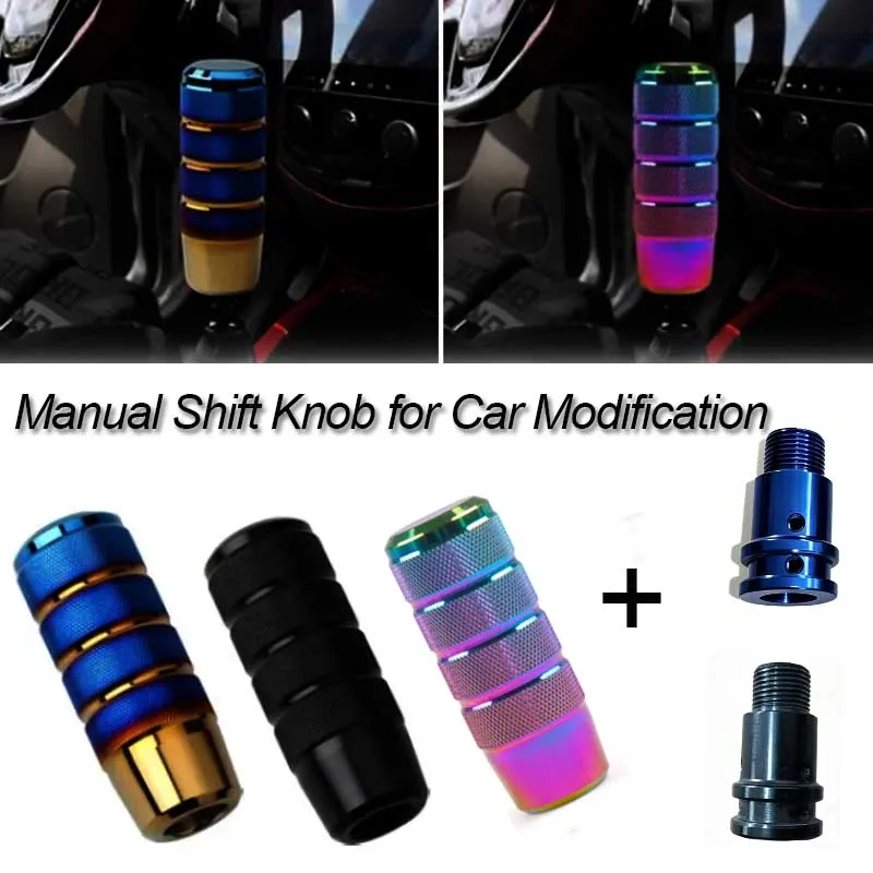 1Pc Car Modification Parts Gear Shift Knob, Universal Manual Gear Lever, Car Modified Knurled Gear Stick, Aluminum Alloy Manual