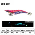 3.0 15.5g 608-090