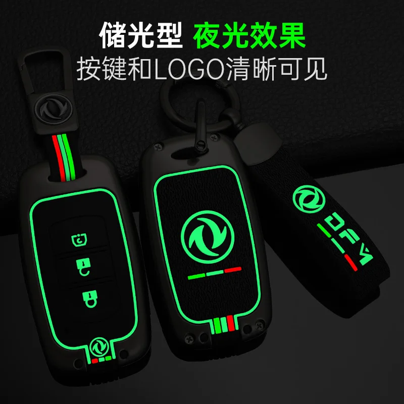 Car Key Cover For Dongfeng DFM DFSK Glory DFM 580 330 360 370 S560 miniev F507 S30 H30 AX7 AX5 AX4 AX3 MX5 Keychain Accessories